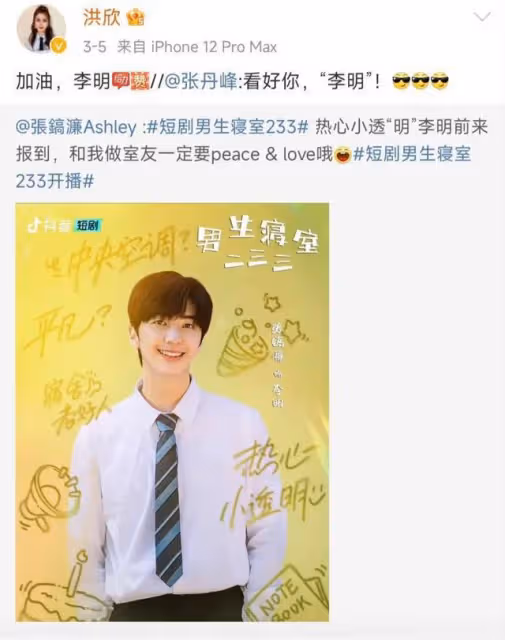 畢瑩主動退出?張丹峰洪欣合體直播,出軌也不離婚,背後原因曝光