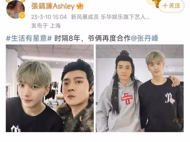 畢瑩主動退出?張丹峰洪欣合體直播,出軌也不離婚,背後原因曝光