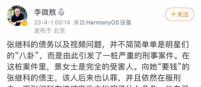 張繼科這麼缺錢?又被曝圈加盟費,服務不兌現,受害者損失近百萬