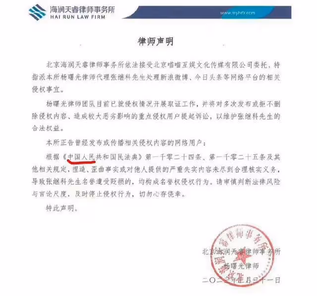 張繼科這麼缺錢?又被曝圈加盟費,服務不兌現,受害者損失近百萬