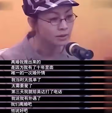 出軌被發現的10位女明星,看看你能認識幾位?
