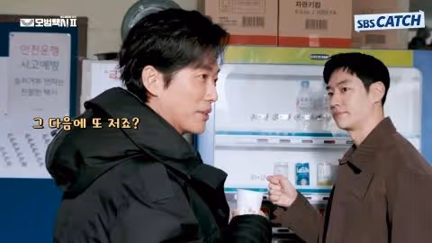 《模範計程車2》南宮珉客串收視率破18%!花絮曝兩人相見歡搶台詞