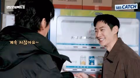 《模範計程車2》南宮珉客串收視率破18%!花絮曝兩人相見歡搶台詞
