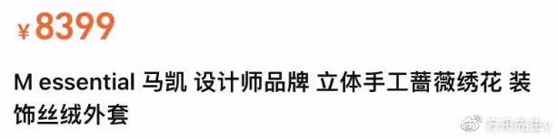 馬斯克媽媽結束中國之行!在上海東方明珠前留影,穿黑絲絨好貴氣