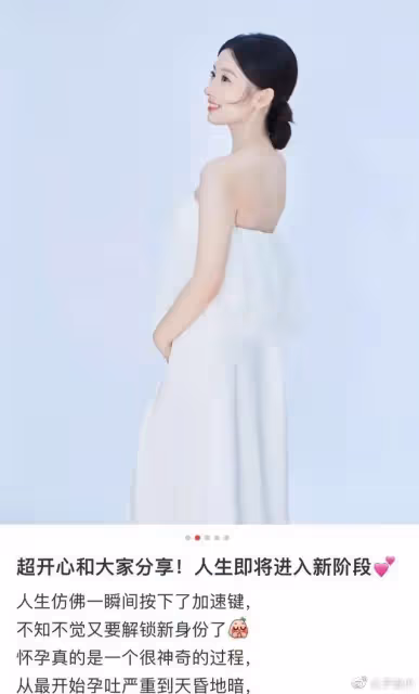 央視90後美女主持曬孕照，哈佛畢業嫁圈外老公，高顏值不輸馬凡舒