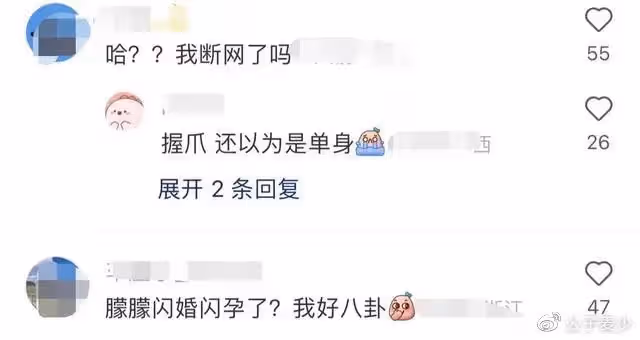 央視90後美女主持曬孕照，哈佛畢業嫁圈外老公，高顏值不輸馬凡舒