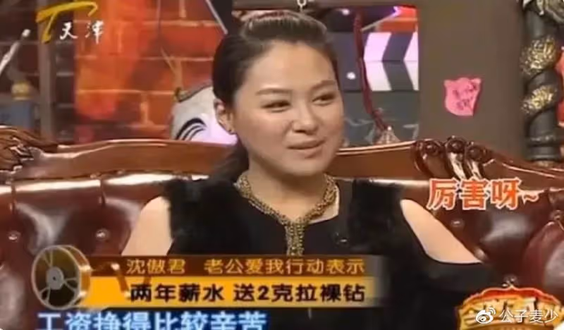 沈傲君:拿200萬求婚聶遠被拒,後來相親外交官,老公把她寵上天