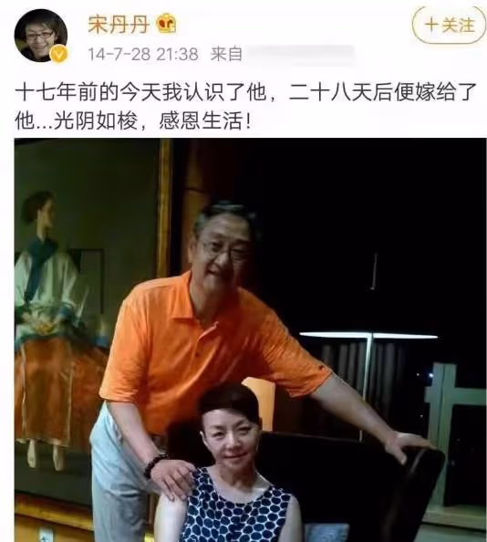宋丹丹攜三婚老公深夜聚會!男方頭髮花白顯老,張國立鄧婕狀態好