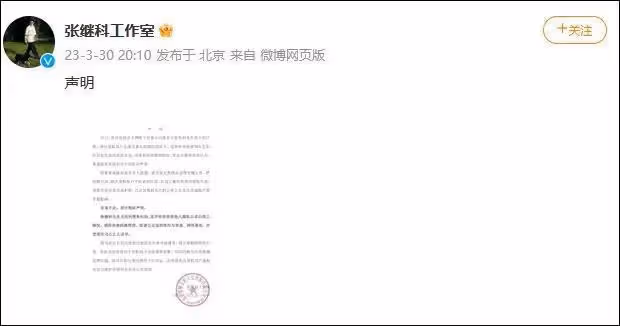 前世界冠軍疑似金邊賭場水魚,傳聞中一共借了多少錢?大略算算。