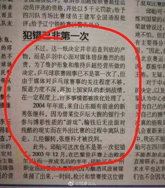 哥哥去世前找了初戀？孟晚舟又要去美國？仙女小三上位不受待見？