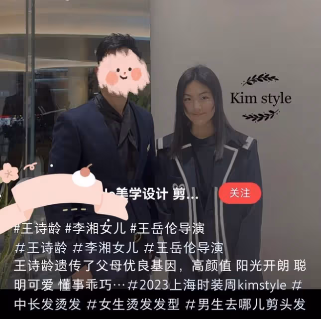 王詩齡跟隨爸爸去理髮店,霸氣八字眉引熱議,被調侃像王岳倫弟弟