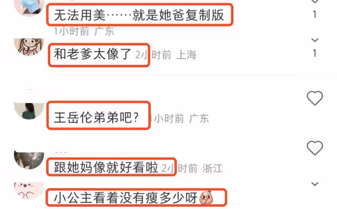 王詩齡跟隨爸爸去理髮店,霸氣八字眉引熱議,被調侃像王岳倫弟弟