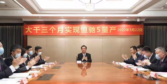 許家印:恆大汽車資金斷裂瀕臨破產,發不起工資,宣布裁員94%!