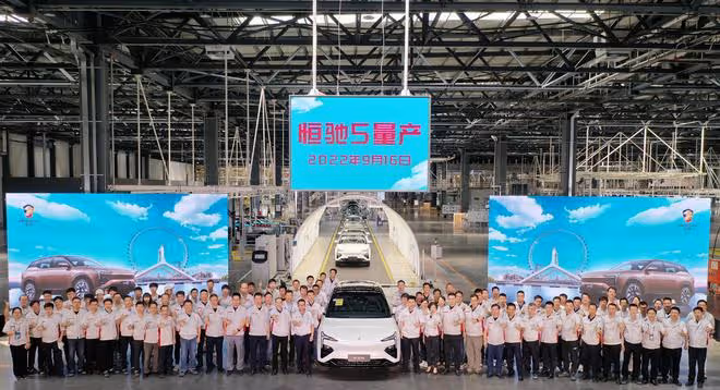 許家印:恆大汽車資金斷裂瀕臨破產,發不起工資,宣布裁員94%!