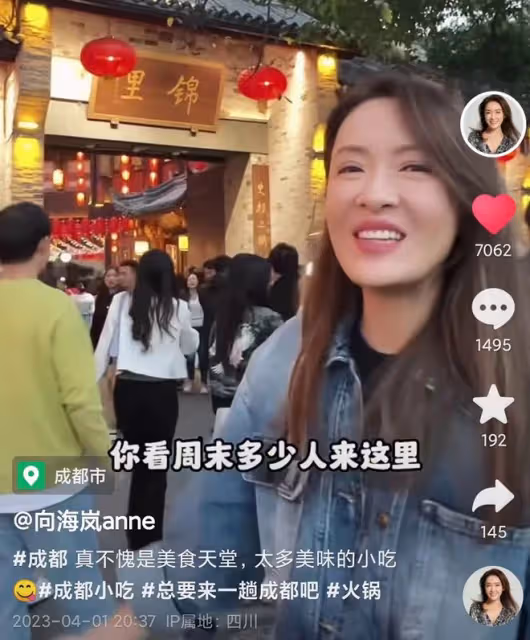 港姐冠軍向海嵐現身成都!路邊攤大口擼串接地氣,48歲成珠寶商人