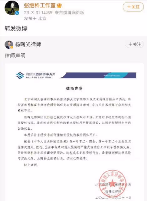 張繼科最新聲明漏洞百出，女主景甜終於有了動作