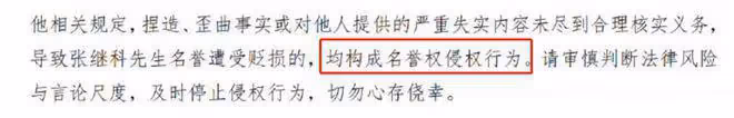 張繼科最新聲明漏洞百出，女主景甜終於有了動作