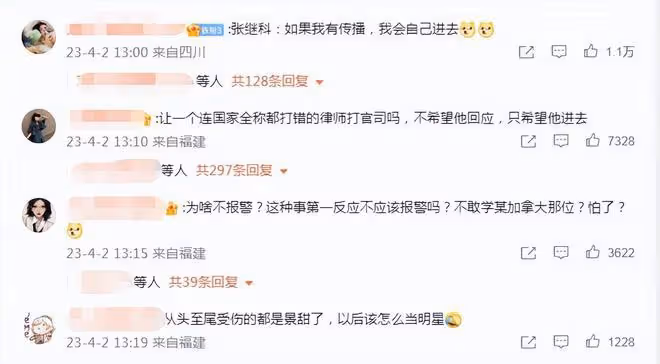 張繼科最新聲明漏洞百出，女主景甜終於有了動作