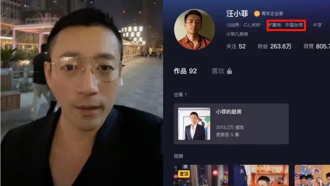 汪小菲終於飛台北與兒女團圓！疑被大S夫婦拒絕進門，S媽勸和遭拒