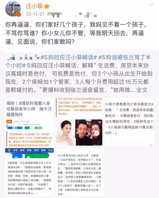 汪小菲終於飛台北與兒女團圓!疑被大S夫婦拒絕進門,S媽勸和遭拒