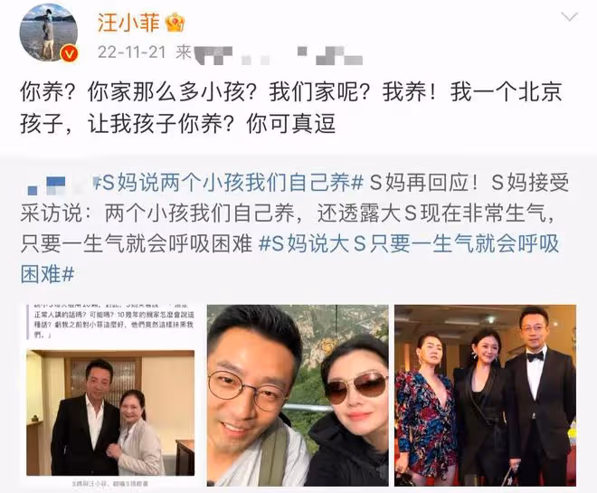 汪小菲終於飛台北與兒女團圓!疑被大S夫婦拒絕進門,S媽勸和遭拒