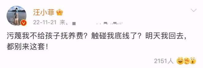 汪小菲終於飛台北與兒女團圓!疑被大S夫婦拒絕進門,S媽勸和遭拒