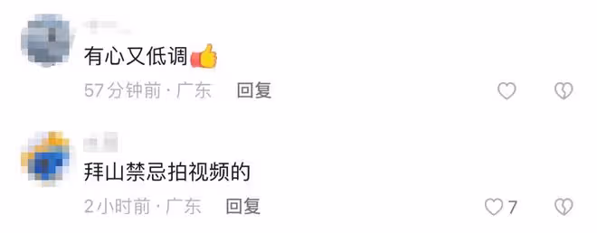 58歲港星回台山祭祖!報紙鋪地墓旁吃燒豬野餐,山路陡峭險跌倒