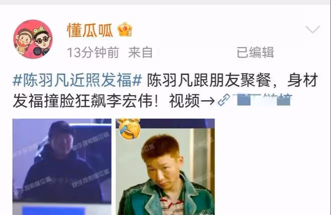 48歲陳羽凡罕見露面,開三百萬的豪車去聚會,身材發福生活很瀟灑