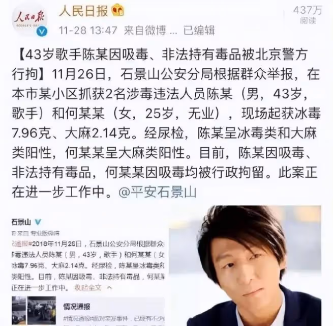48歲陳羽凡罕見露面，開三百萬的豪車去聚會，身材發福生活很瀟灑