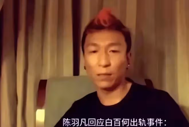 48歲陳羽凡罕見露面，開三百萬的豪車去聚會，身材發福生活很瀟灑