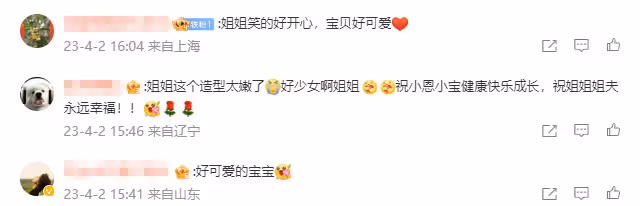 顏丹晨曬全家福為兒慶周歲宴，小恩寶抓周兩次都拿話筒，長相似爸