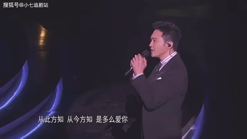 張國榮紀念音樂會精彩回顧，於毅重現霸王別姬，郭富城驚喜壓軸