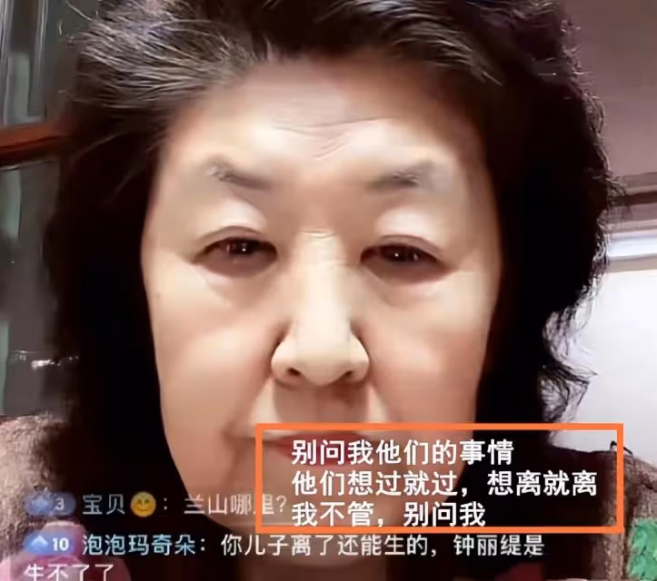 張倫碩近照骨瘦如柴，獨自一人在家直播，疑與鍾麗緹感情生變