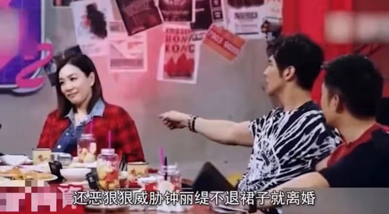 張倫碩近照骨瘦如柴,獨自一人在家直播,疑與鍾麗緹感情生變