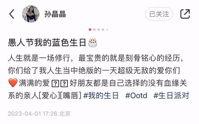 群星聚會姚笛素顏認不出，嘴烏黑撞臉應采兒，未戴婚戒疑早已離婚