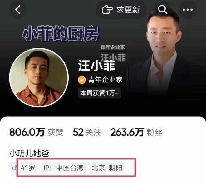 汪小菲:抵達台北看兒女,被大S夫婦拒之門外,S媽勸和解遭到拒絕
