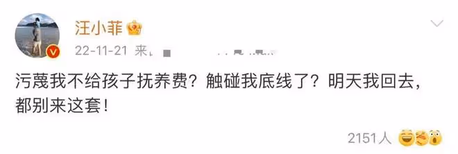 汪小菲：抵達台北看兒女，被大S夫婦拒之門外，S媽勸和解遭到拒絕