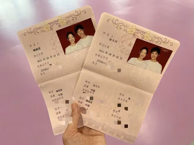 金大川官宣結婚,承認妻子雎曉雯已懷孕5個月,交往不到1年便領證