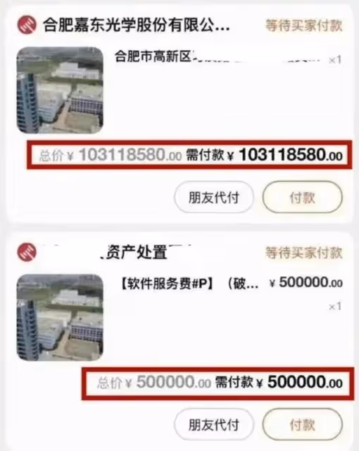 4個花億元買樓的網紅:白冰豪宅超500平,辛巴成立地產公司