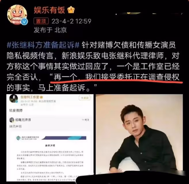 看完張繼科和他背後3個女人的相處細節,我才知道男人自負很可怕