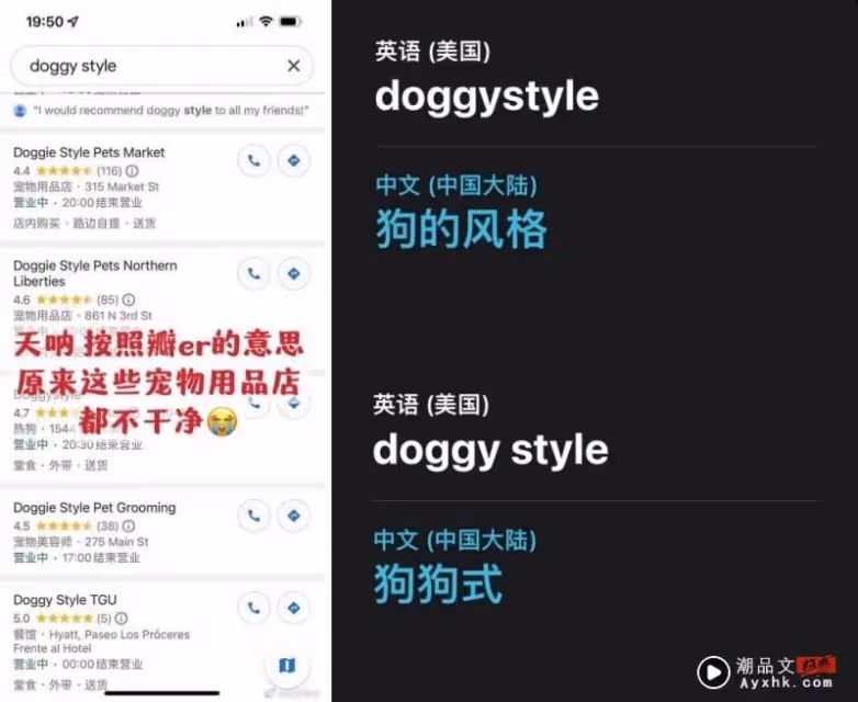 虞書欣現身韓國!小背心「英文字」被扒:後X式