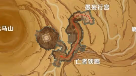 《原神》被染紅的月亮成就怎麼玩?被染紅的月亮成就玩法一覽