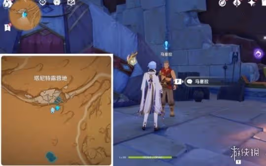 《原神》獵鷹塔德拉怎麼打?3.4獵鷹塔德拉任務流程