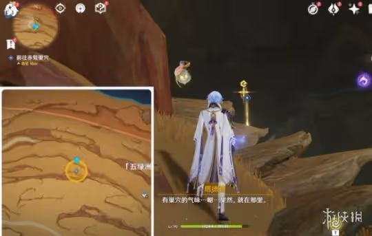 《原神》獵鷹塔德拉怎麼打?3.4獵鷹塔德拉任務流程