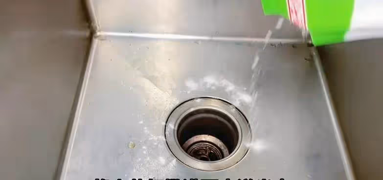 洗碗池下水道堵住了,只需撒一把,下水道異物都疏通,不花一分錢