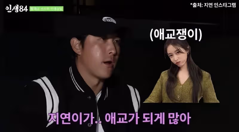 T-ARA智妍的婚後生活?丈夫表示:她很會撒嬌,我爸很寵她!