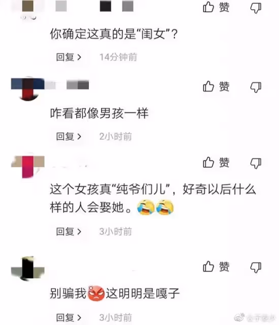 畢福劍26歲女兒近照流出！另類髮型太搶鏡，被指「男版岳雲鵬」