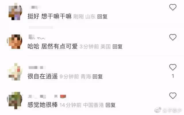 畢福劍26歲女兒近照流出!另類髮型太搶鏡,被指「男版岳雲鵬」