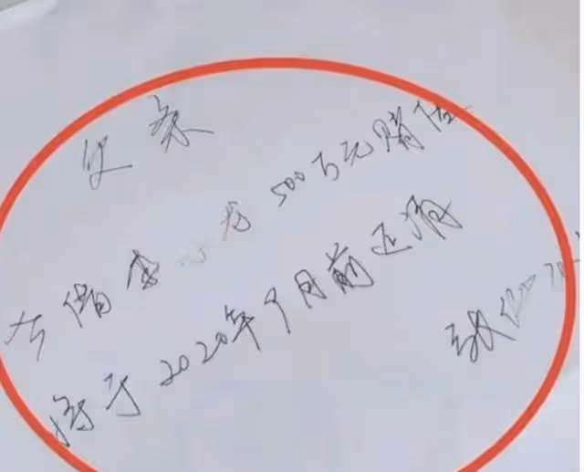 張繼科欠條曝光風波升級！欠500萬買豪車撩妹，記者披露案件細節