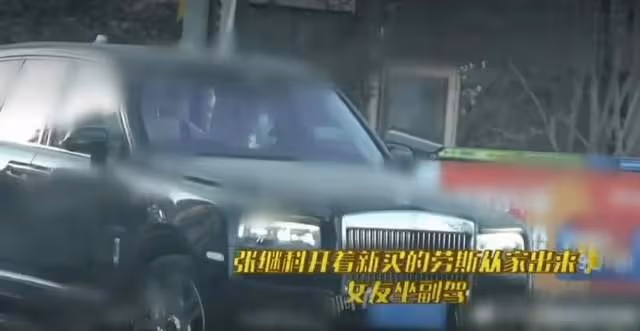 張繼科欠條曝光風波升級！欠500萬買豪車撩妹，記者披露案件細節